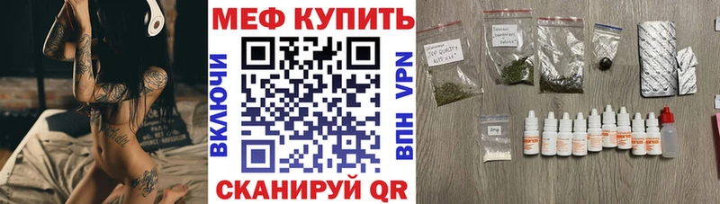 Какие есть наркотики Минусинск Бошки Шишки Codein МЕФ КОКАИН A PVP