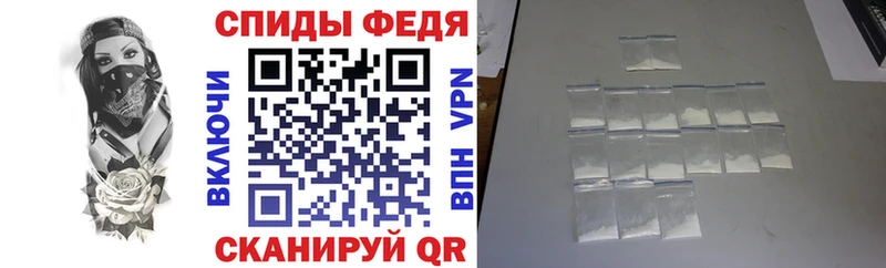 где купить Минусинск Amphetamine VHQ