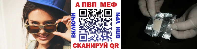 ссылка на мегу ССЫЛКА  Минусинск  Альфа ПВП кристаллы 