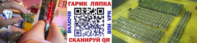 цена наркотик Минусинск блэк спрут ссылка ГАШ Cannabis