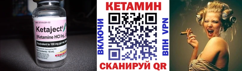 КЕТАМИН ketamine  магазин  наркотиков  Минусинск 