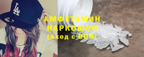 синтетический гашиш Покачи