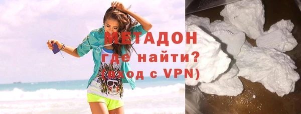 крисы Армянск