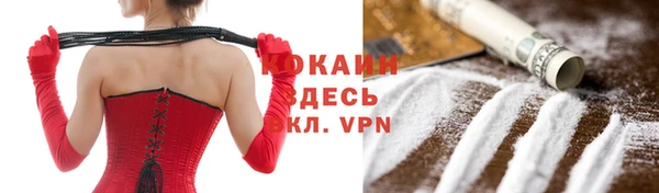 MDMA Premium VHQ Аркадак