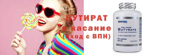 MDMA Premium VHQ Аркадак