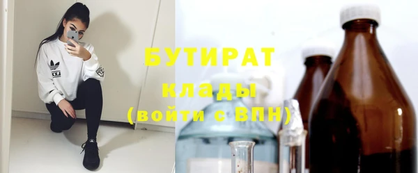 крисы Армянск
