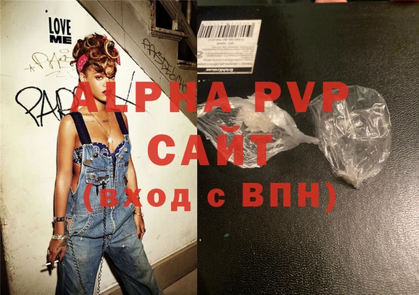 ALPHA PVP Покров