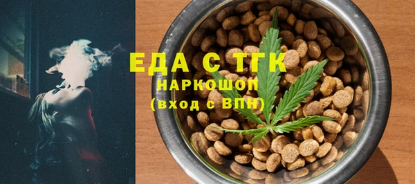 меф Арсеньев