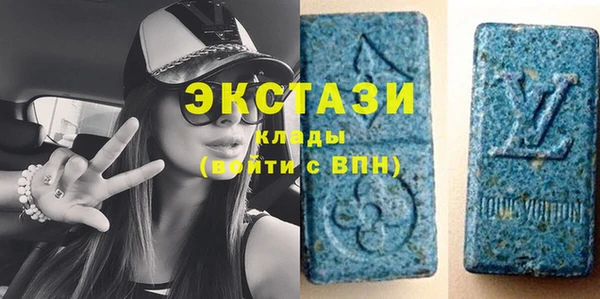 MDMA Premium VHQ Аркадак