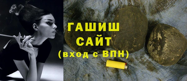 крисы Армянск