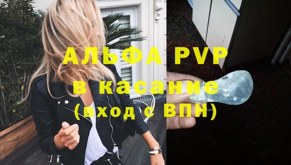 MDMA Premium VHQ Аркадак