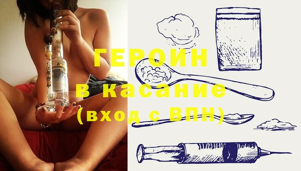 гашиш Покровск