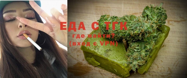 синтетический гашиш Покачи