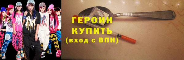 крисы Армянск