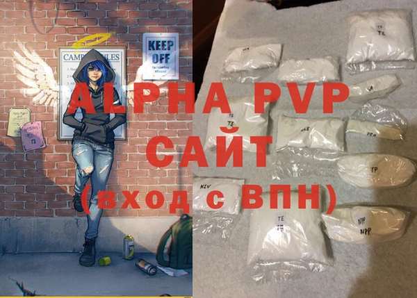 крисы Армянск