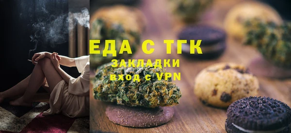 MDMA Premium VHQ Аркадак