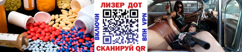 дарнет шоп  Минусинск  ЛСД экстази ecstasy 