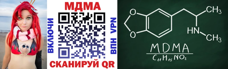 ОМГ ОМГ онион  Минусинск  MDMA VHQ 