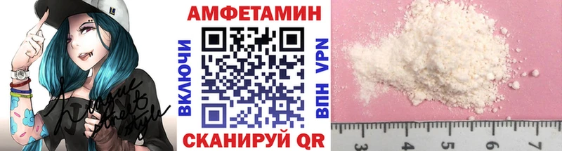 где купить наркотик  Минусинск  Метамфетамин винт 