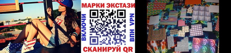 Марки N-bome 1,5мг  Минусинск 