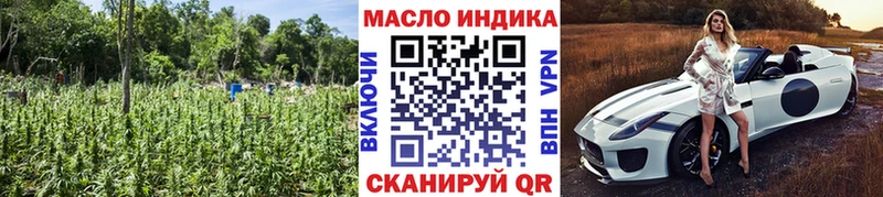 купить закладку kraken tor Дистиллят ТГК THC oil Минусинск