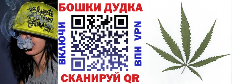 закладки  МЕГА онион  МАРИХУАНА VHQ  Минусинск 